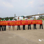 广西“金桂飞”“南宁—玉林”通航短途运输航线正式开通